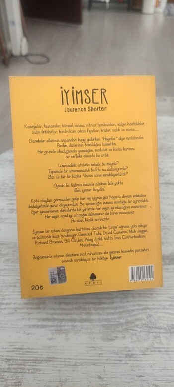  İymser