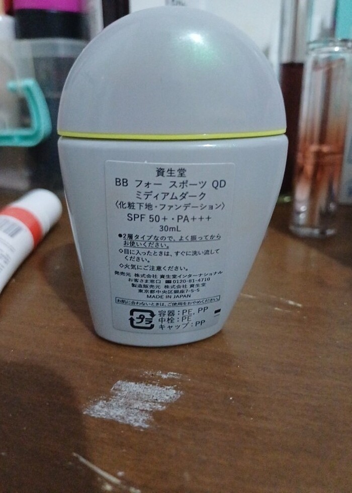 Shiseido - Görsel 2