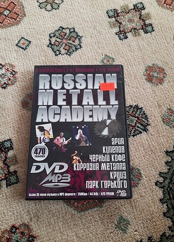 RUSSIAN METALL ACADEMY DVD ORJİNAL 