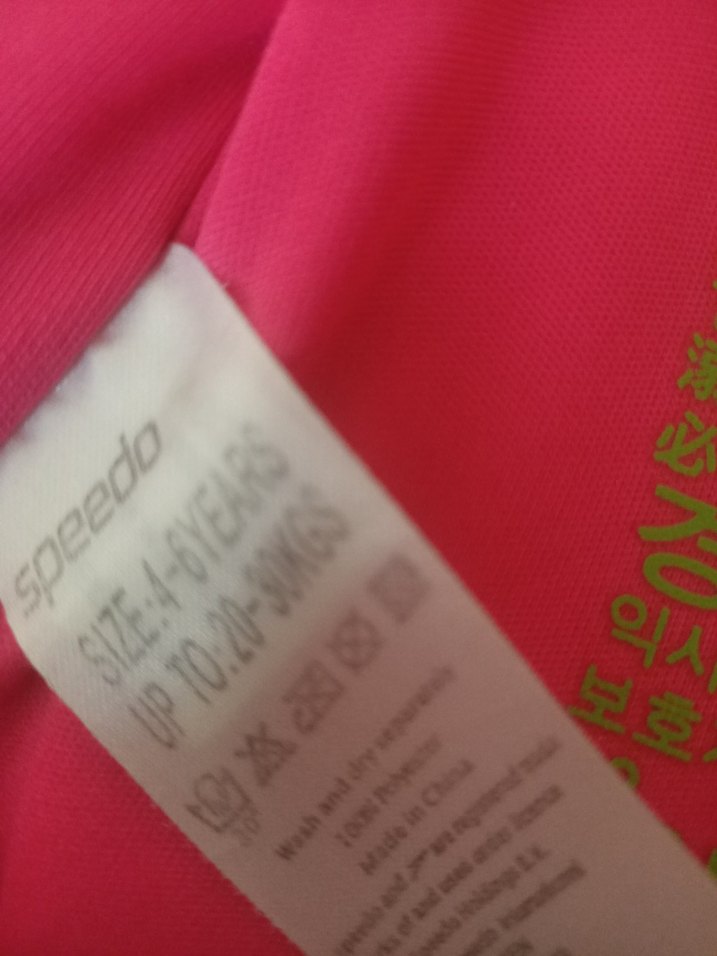 Pembe deniz yeleği - Görsel 2