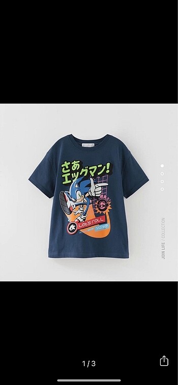 Sonic tshirt