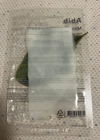 Abib Hafif Asidik pH Yaprak Maske - Görsel 2