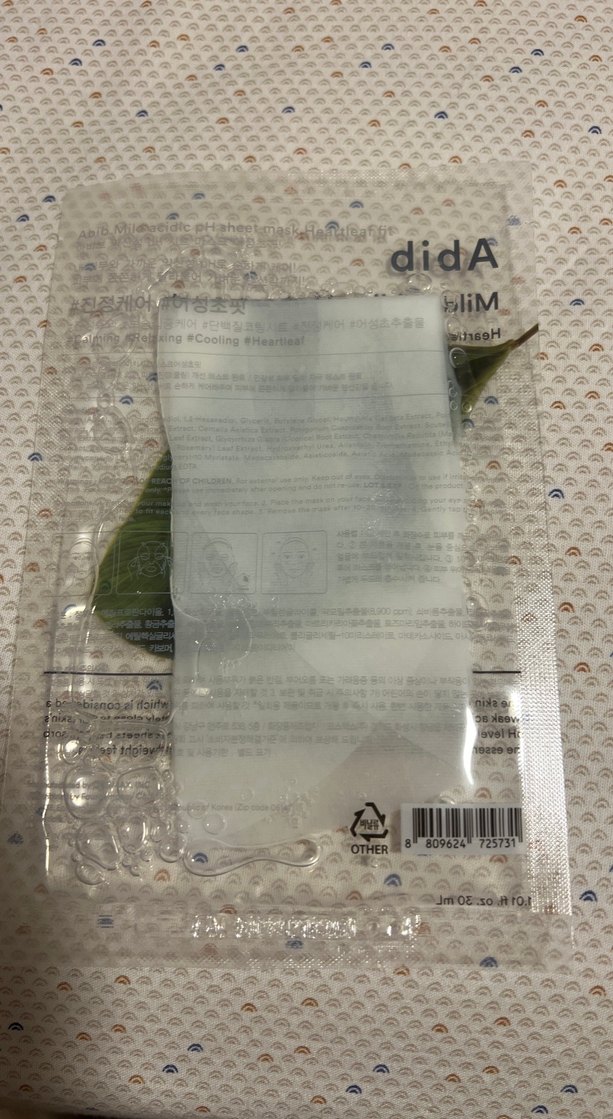 Abib Hafif Asidik pH Yaprak Maske - Görsel 2