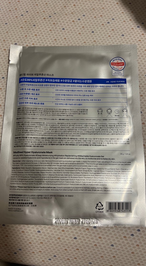 Mediheal Hyper Hyaluronate Yüzde eriyen maske - Görsel 2