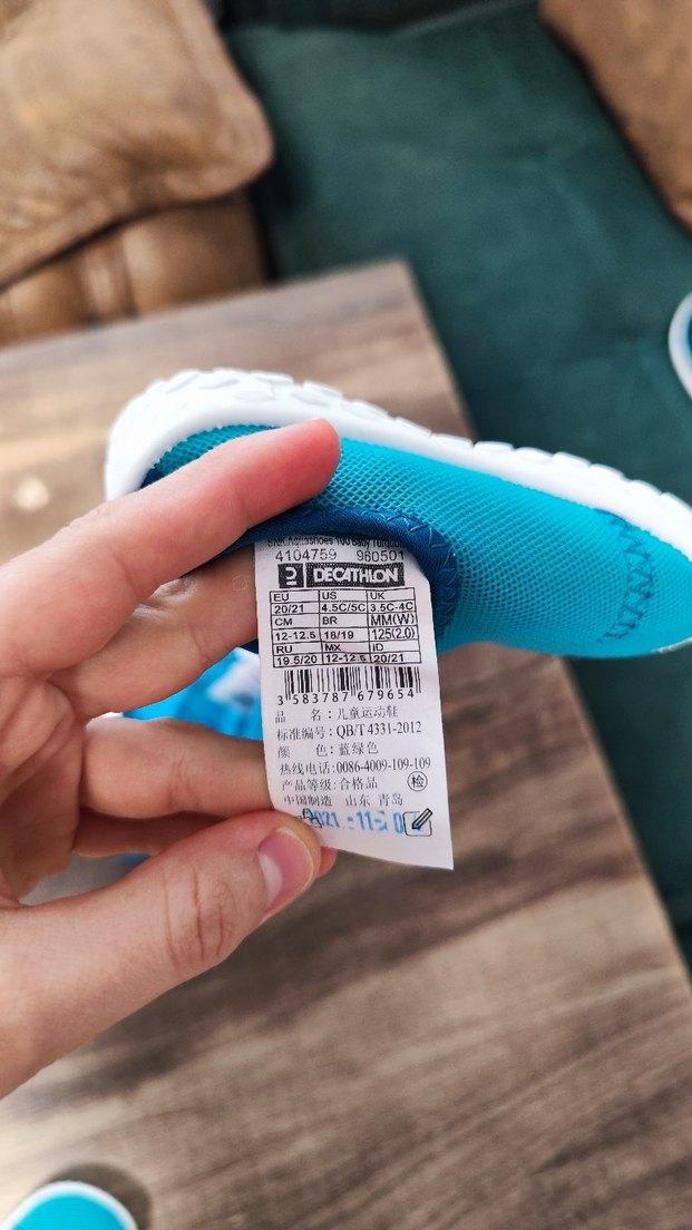 Mavi Erkek Çocuk Şapka ve Mayo Seti - Görsel 4