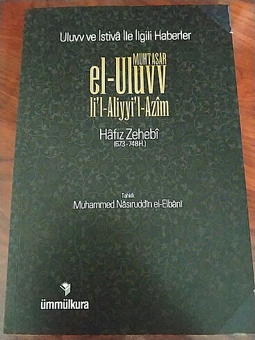 Muhtasar el-Uluvv li'l Aliyyil Azîm