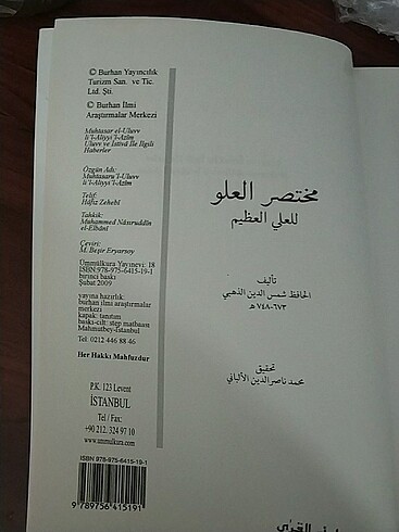 Beden Renk Muhtasar el-Uluvv li'l Aliyyil Azîm