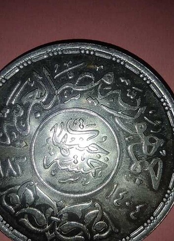 Mısır 5 Paund Gümüş 17.50 Gr ÇİL Kondisyonda Kusursuz ??