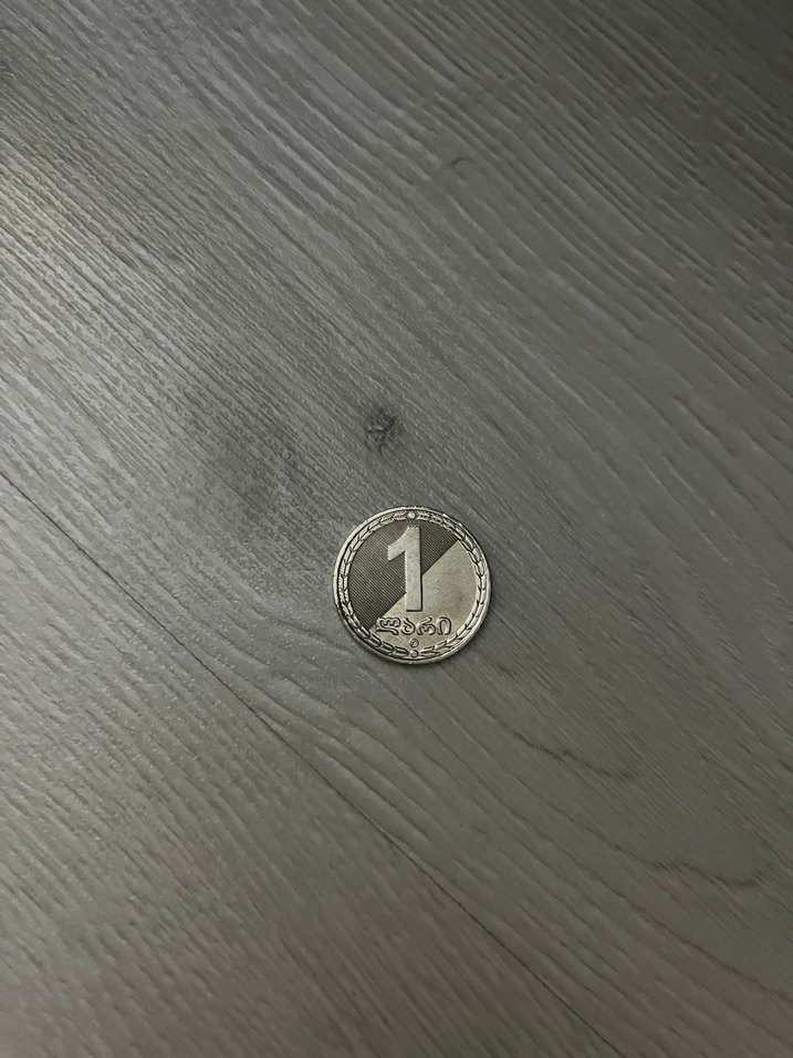 2006 Gürcistan larisi(nadir bulunur) - Görsel 3