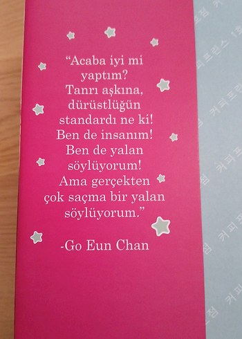 Beden Kahve Prensi - Sun-mi Lee