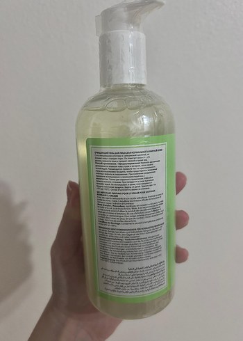 La Roche Posay Maruderm Arındırıcı Yüz Temizleme Jeli