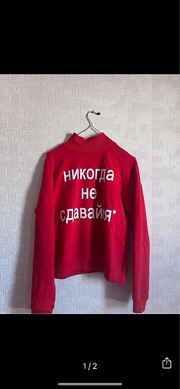 colins sweatshirt