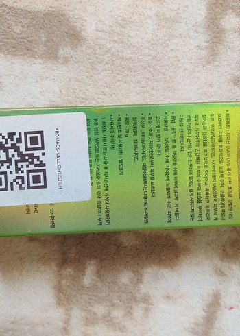 CELLIO yeşil çay 50 spf güneş kremi - Görsel 2