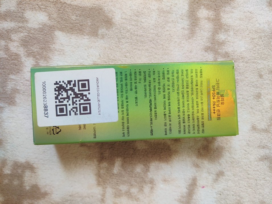 CELLIO yeşil çay 50 spf güneş kremi - Görsel 2