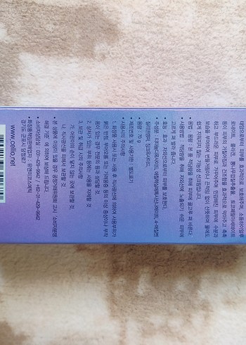 CELLIO Kollajen Beyazlatıcı Güneş Kremi 50 SPF - Görsel 2