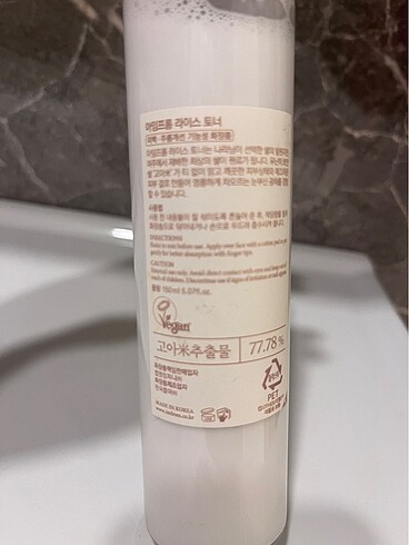  Beden Rice toner