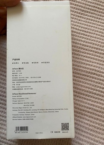 Xiaomi inface siyah nokta temizleme cihazı - Görsel 8