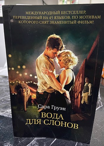 Kendziro Haitani - Tavşanın Bakışı - Görsel 4