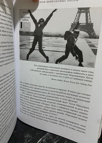 Kendziro Haitani - Tavşanın Bakışı - Görsel 18