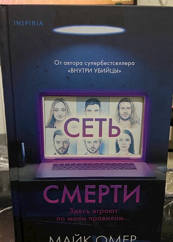 Kendziro Haitani - Tavşanın Bakışı - Görsel 14