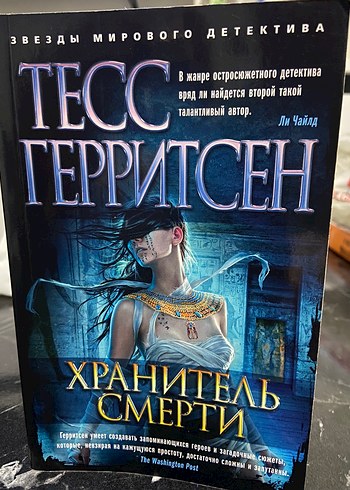 Kendziro Haitani - Tavşanın Bakışı - Görsel 5