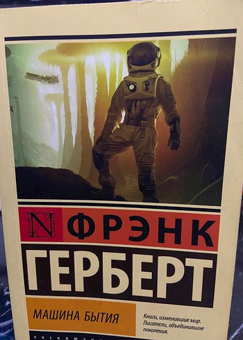 Kendziro Haitani - Tavşanın Bakışı - Görsel 6