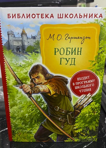 Kendziro Haitani - Tavşanın Bakışı - Görsel 11