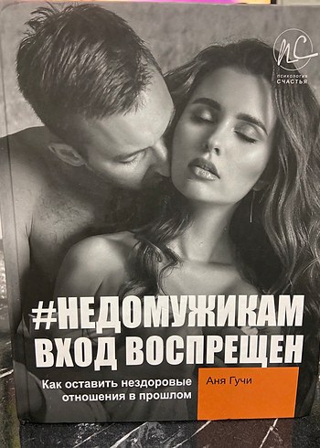 Kendziro Haitani - Tavşanın Bakışı - Görsel 16