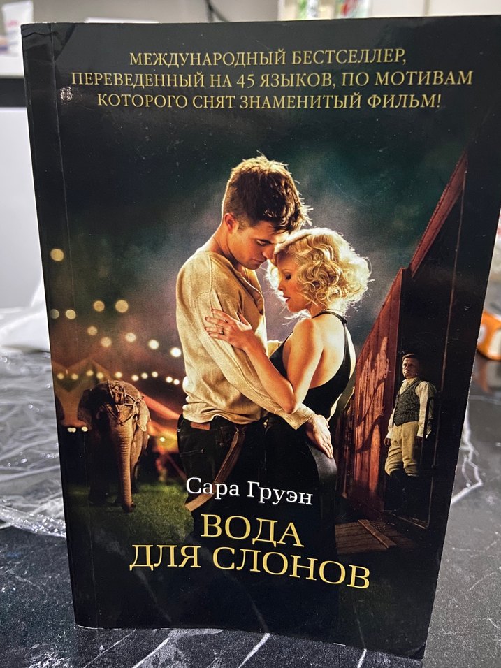 Kendziro Haitani - Tavşanın Bakışı - Görsel 4