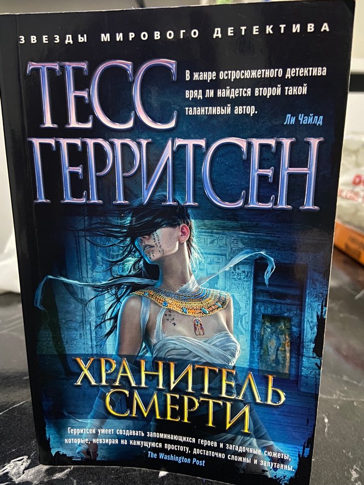 Kendziro Haitani - Tavşanın Bakışı - Görsel 5