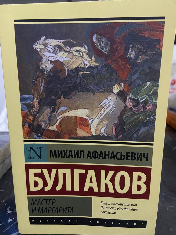 Kendziro Haitani - Tavşanın Bakışı - Görsel 2