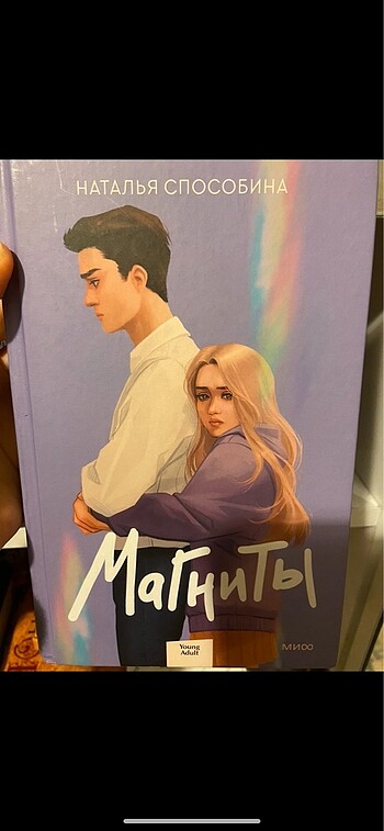 #rusça kitap #????? ?? ??????? - Görsel 5