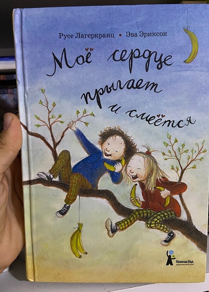 #rusça kitap #????? ?? ??????? - Görsel 2