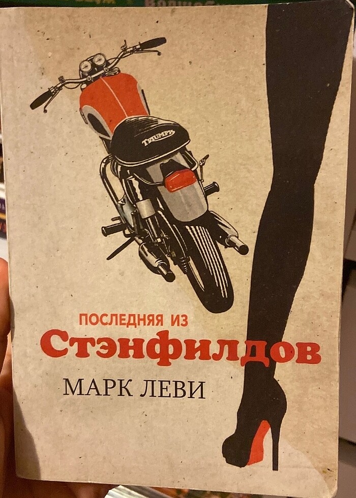 #rusça kitap #????? ?? ??????? - Görsel 3