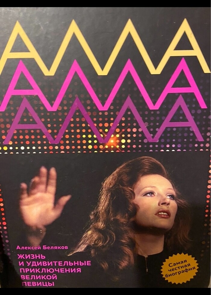 #rusça kitap #????? ?? ??????? - Görsel 4