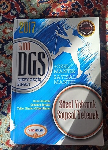 DGS 2017