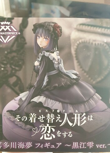 Taito AMP Kitagawa Marin Shizuku Kuroe Ver. Anime Figür