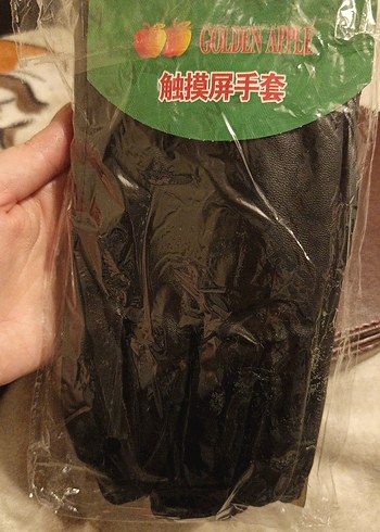 Dokunmatik Ekrana Uyumlu Suni Deri Eldiven Unisex - Görsel 6