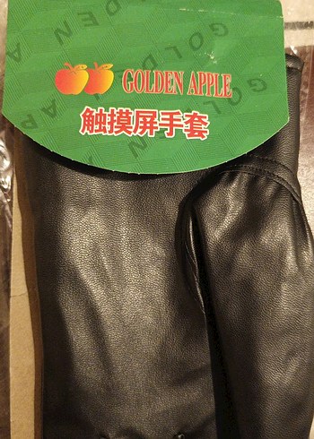 Dokunmatik Ekrana Uyumlu Suni Deri Eldiven Unisex - Görsel 4