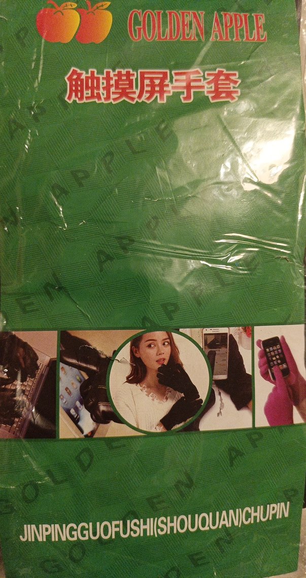 Dokunmatik Ekrana Uyumlu Suni Deri Eldiven Unisex - Görsel 5