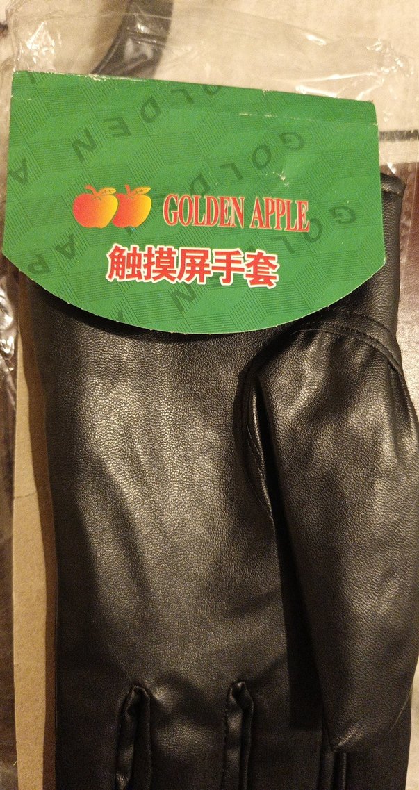 Dokunmatik Ekrana Uyumlu Suni Deri Eldiven Unisex - Görsel 4