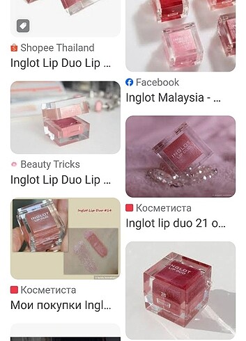 Beden INGLOT LIP DUO