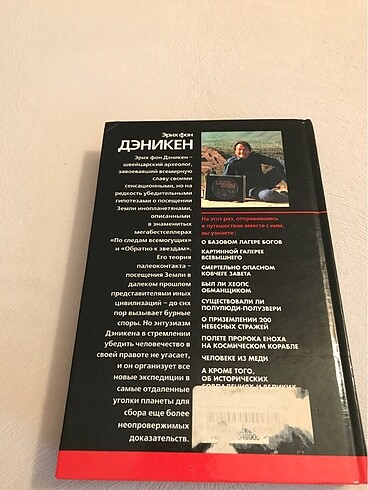  Rusça kitap