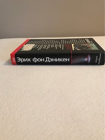 Beden Rusça kitap