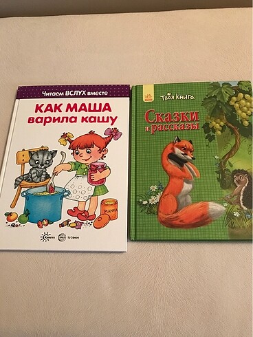 Rusça kitap
