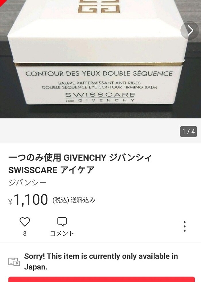 Contour kapatıcı  - Görsel 5