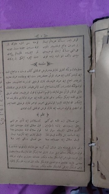  Dersaadet 1302 hicri basımı