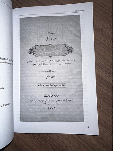 Recaizade Mahmut Ekrem / Takdir-i Elhan - Görsel 5