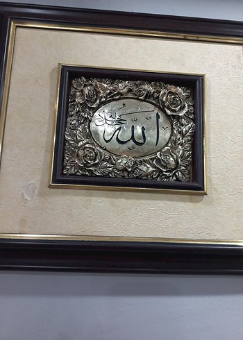 Beden altın Renk Altın Renkli Allah Yazılı Duvar Tablosu