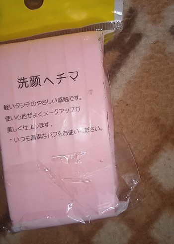 Pastel Pembe Makyaj Süngeri HIVEY - Görsel 2